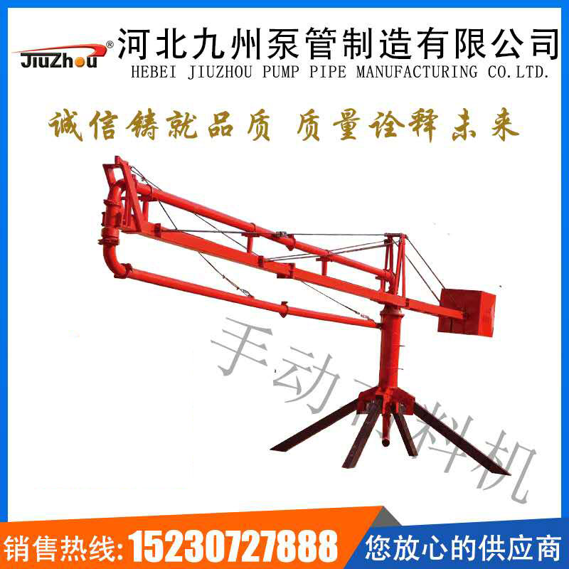 手動布料機